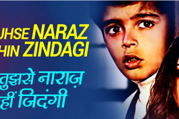 Tujhse Naraz Nahi Zindagi Lyrics