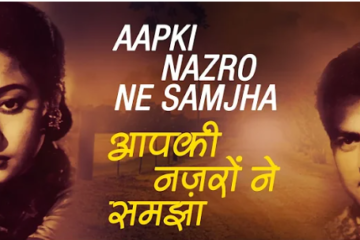 Aapki Nazron Ne Samjha Lyrics